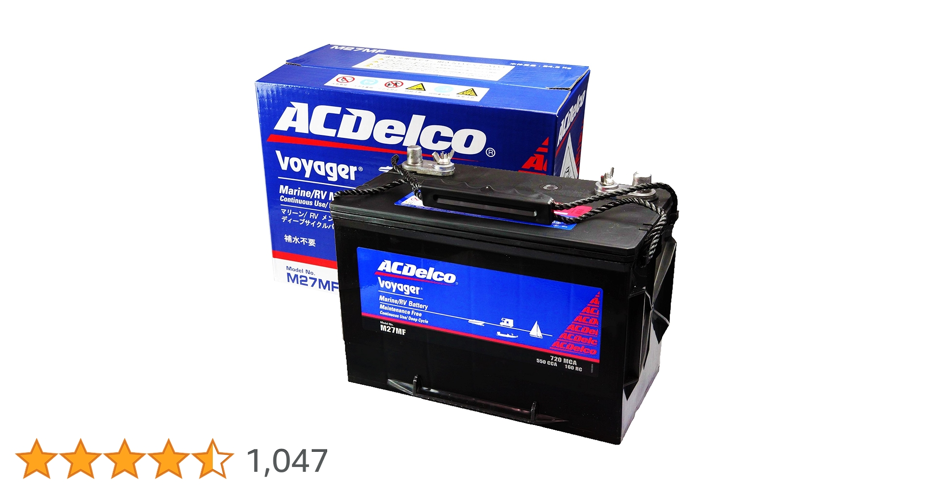ACDelco M27MF +走行充電器 ACDelco M27MF +走行充電器 M27MF マリン用ディープサイクル